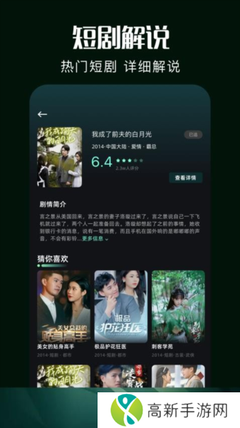 白云视频 追剧官网无广告版