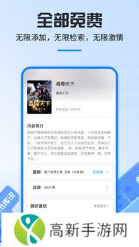 笔趣阁去广告永久免费