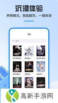 笔趣阁去广告永久免费