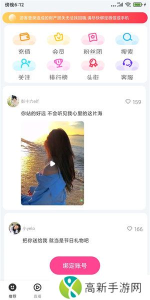 看了么25.22M版本