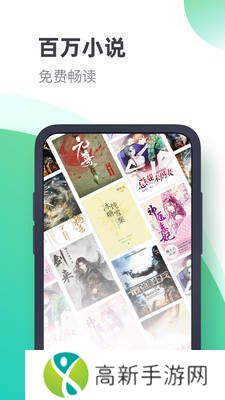 书旗小说打字录入员