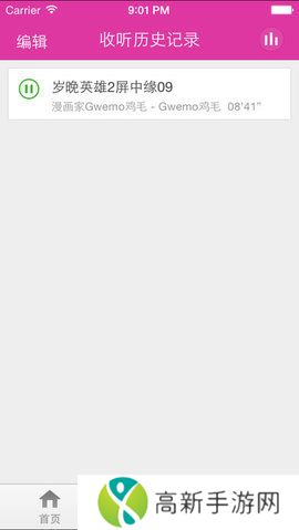 汗汗漫画免费登录页面看漫画下拉式