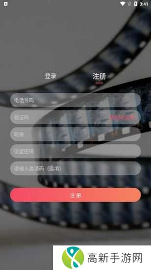 樱花动漫app图片6