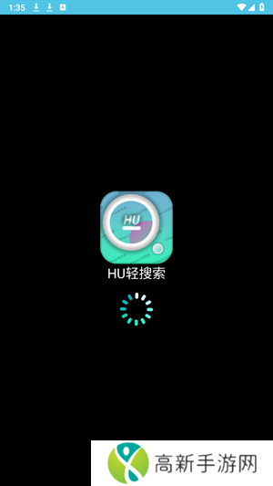 HU轻搜索