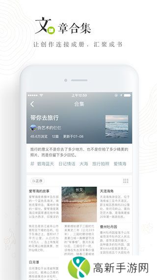 老福特lofter下载安装