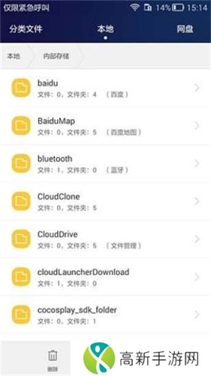 荣耀手机助手 官网版