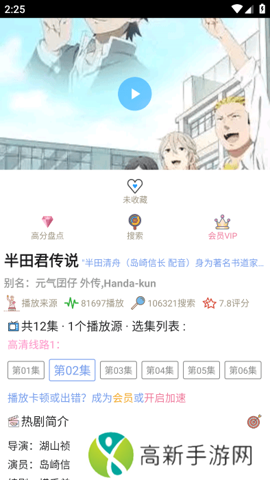 成品漫画免登录去广告版下载