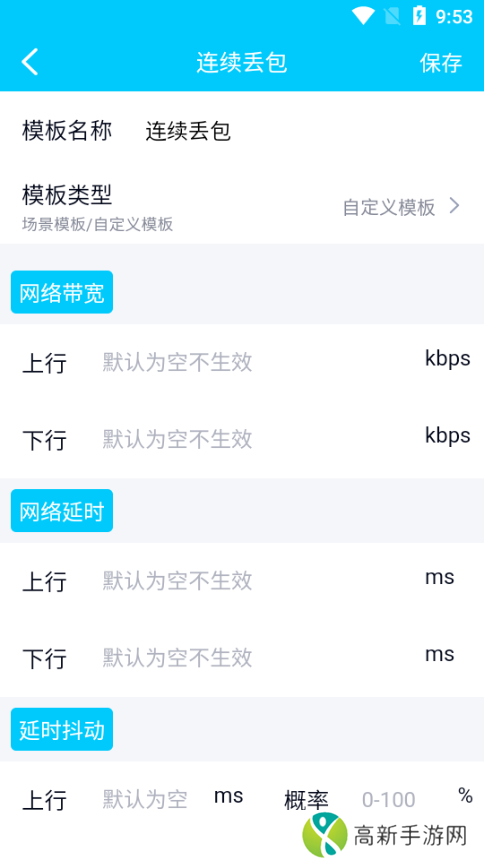 北辞 范围拾取11.0