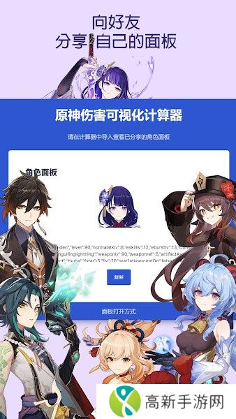 爱丽丝工坊 可视化计算器版