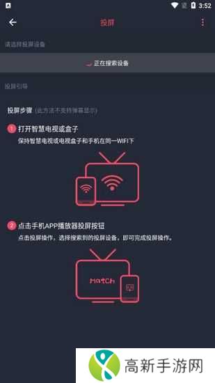 樱花动漫app图片10