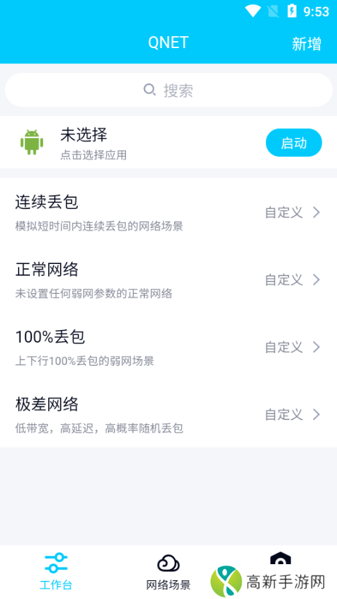 北辞 范围拾取11.0