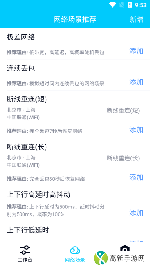 北辞 范围拾取11.0