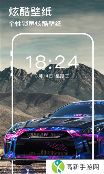 绿野多壁纸 最新版