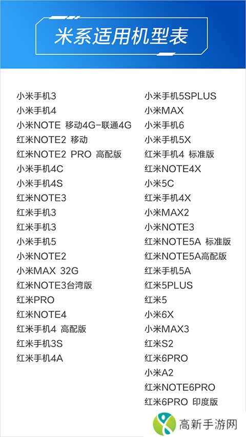 小米遥控器 官方正版