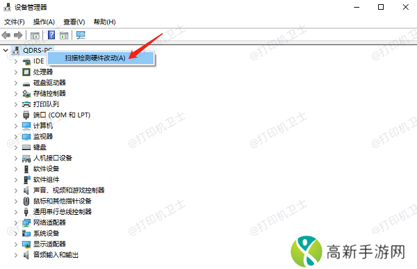 检查物理连接 检查物理连接
