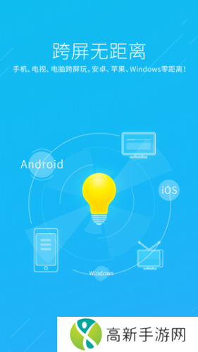 飞智游戏厅 官方正版