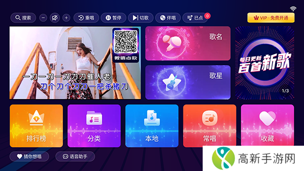 智能k歌 app下载官网最新版本