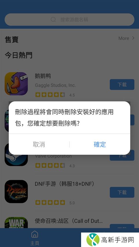 gamestoday 官网正版中文