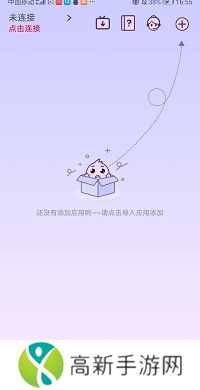 咕咕空间 官方下载安卓版