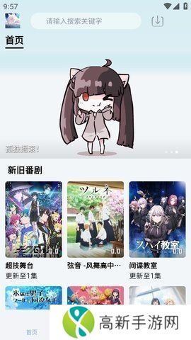 nyafun最新版去广告