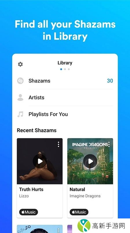 shazam 识曲官网版