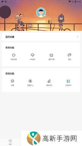 次元喵动漫app最新版