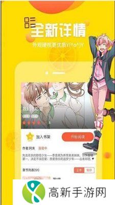 迷情国创动漫app