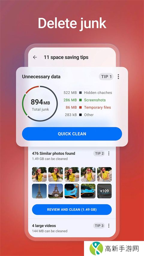 CCleaner 官方手机版
