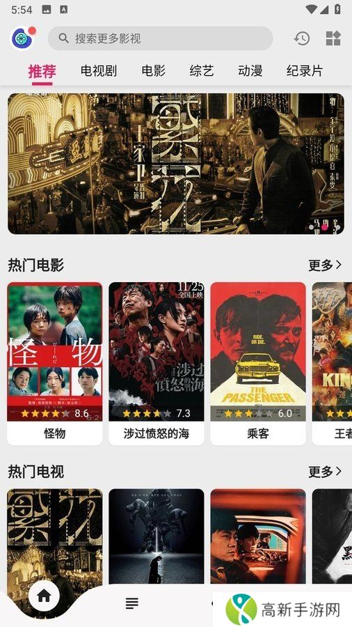 乐看视频免费追剧app下载