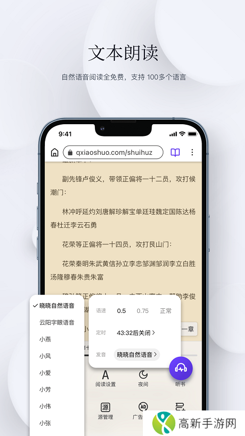 石头阅读 无广告安卓版