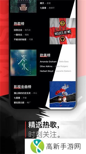 千千音乐 app免费下载官方版