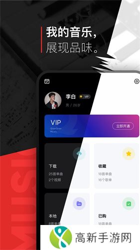 千千音乐 app免费下载官方版