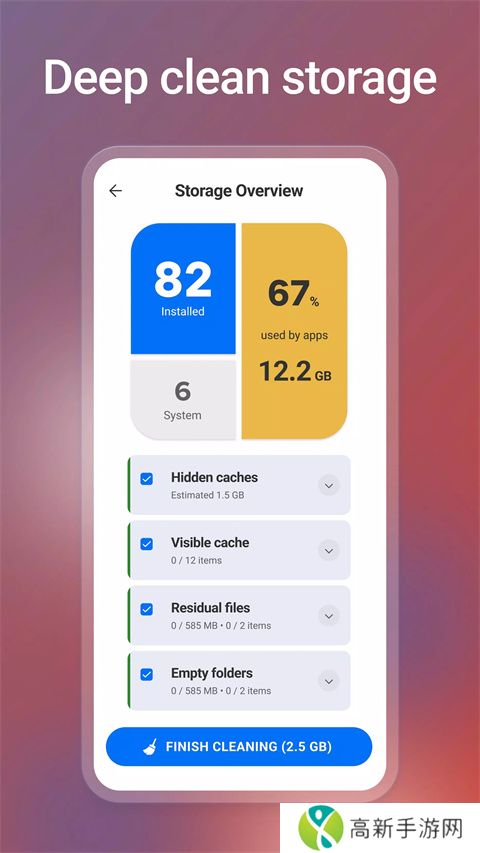 CCleaner 官方手机版