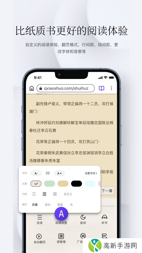 石头阅读 无广告安卓版