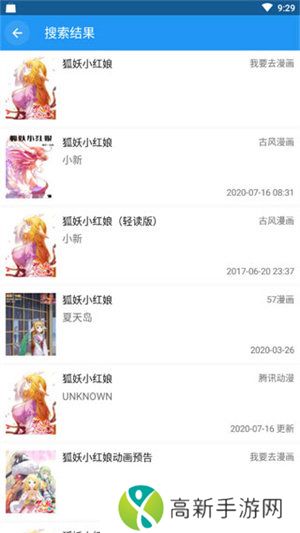 cimoc漫画app下载正版