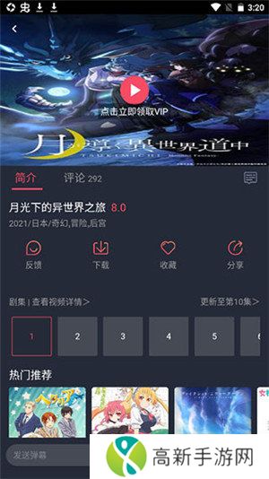 黑白弹幕纯净版