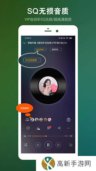 DJ音乐盒 网页版