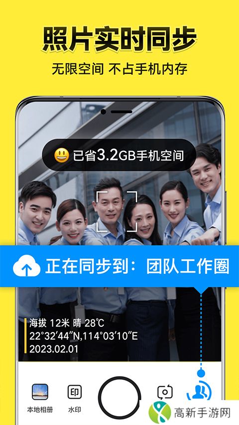 今日水印相机 免费下载安装官方版