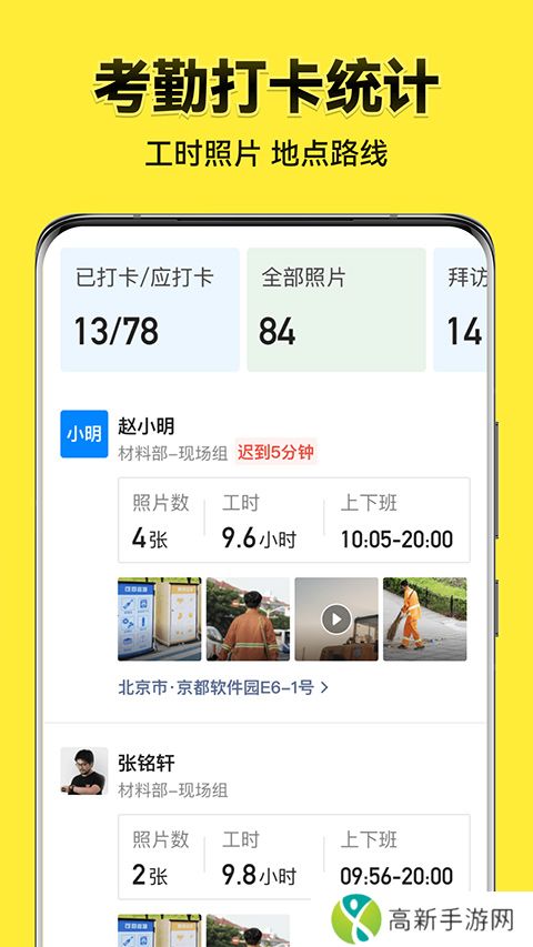 今日水印相机 免费下载安装官方版