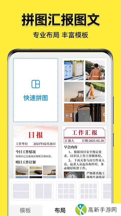 今日水印相机 免费下载安装官方版