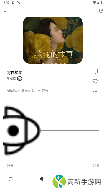 方格音乐 app最新官网版