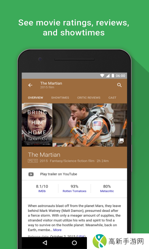 谷歌搜索 手机版