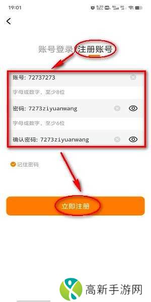 比熊漫画正版官方下载无广告