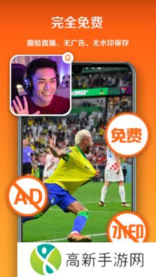 小白录屏 2025最新版