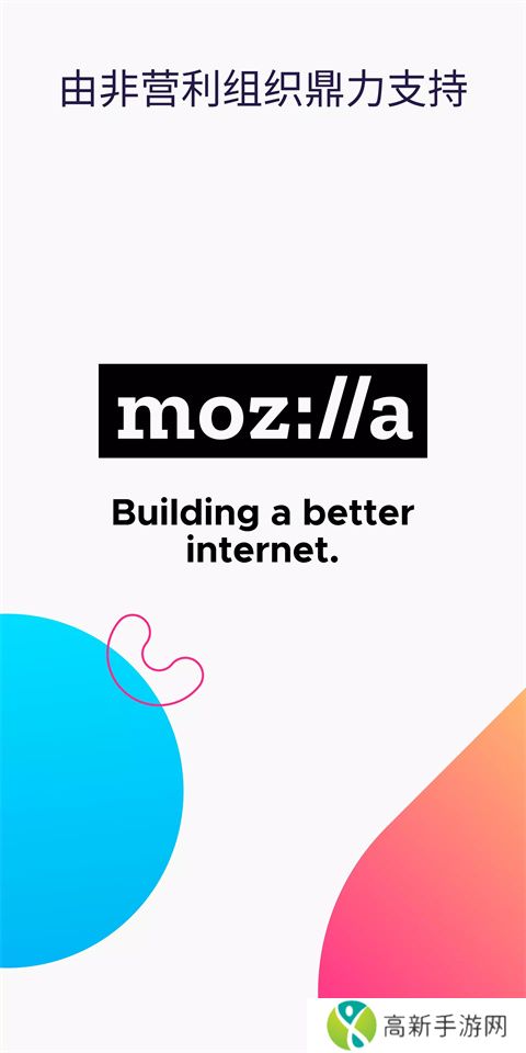 火狐浏览器 安卓版app