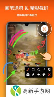 小白录屏 2025最新版