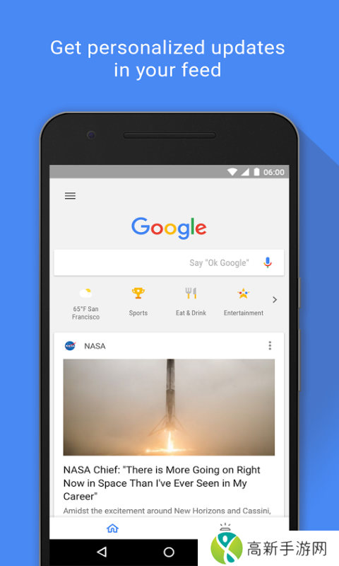谷歌搜索 手机版