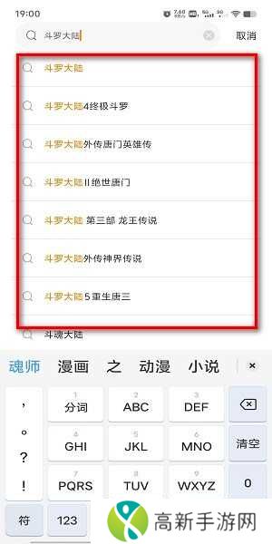 比熊漫画免费下载软件