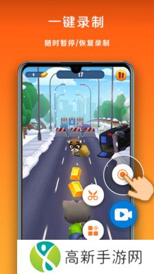 小白录屏 2025最新版