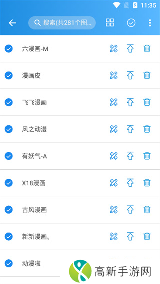 异次元漫画app怎么导入图源